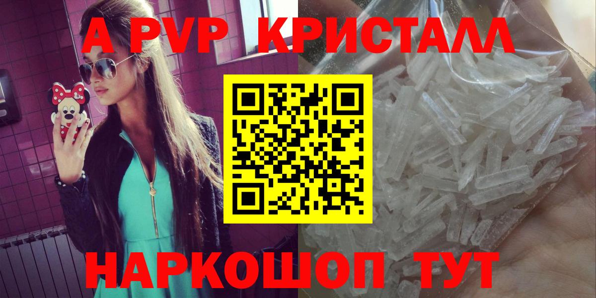 A-PVP СК КРИС Омск