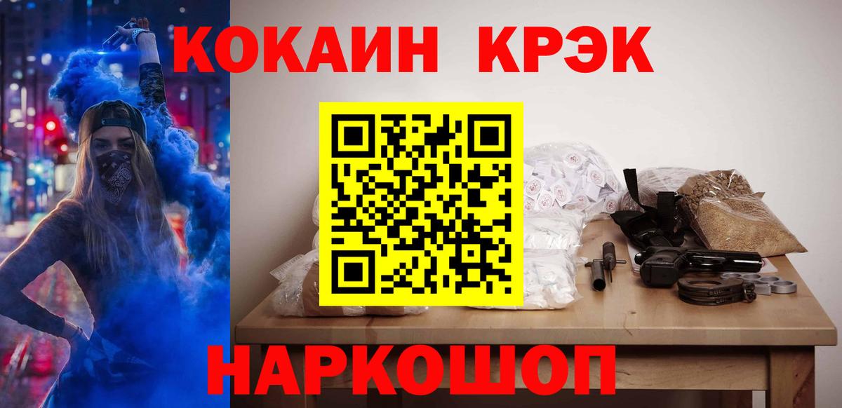 Кокаин Columbia Омск