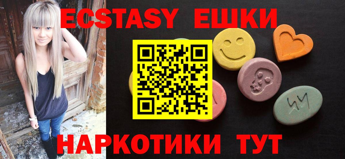 Ecstasy louis Vuitton  mega зеркало  Омск  Ecstasy бентли  Вход с VPN  ЭКСТАЗИ 