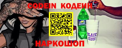 стаф Ставрополь