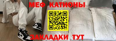 стаф Ставрополь