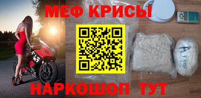 таблы Старая Купавна