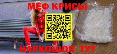 таблы Старая Купавна