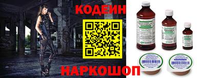 стаф Ставрополь