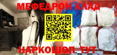 стаф Ставрополь