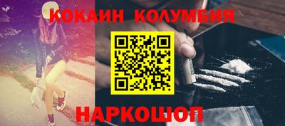 стаф Ставрополь
