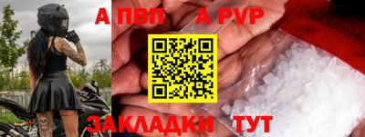 стаф Ставрополь