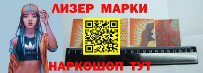 таблы Старая Купавна