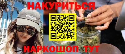 таблы Старая Купавна