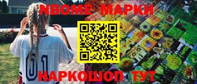 стаф Ставрополь