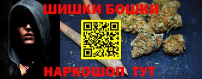 таблы Старая Купавна