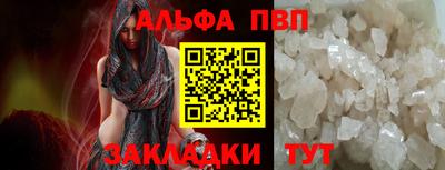 таблы Старая Купавна