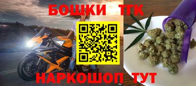 таблы Старая Купавна