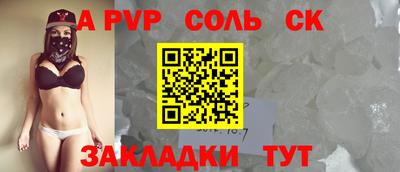таблы Старая Купавна