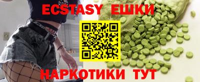 тгк Среднеуральск