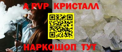 таблы Старая Купавна