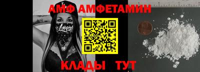 таблы Старая Купавна