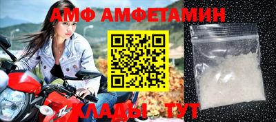 стаф Ставрополь