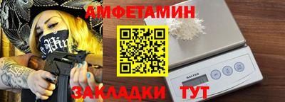таблы Старая Купавна