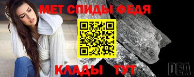 стаф Ставрополь