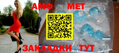 стаф Ставрополь