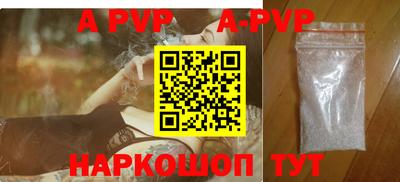 таблы Старая Купавна