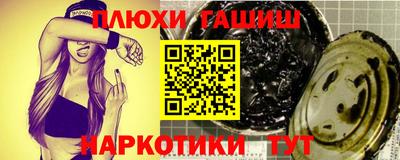 стаф Ставрополь