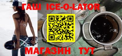 стаф Ставрополь
