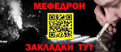 таблы Старая Купавна