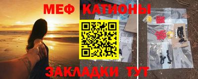 таблы Старая Купавна
