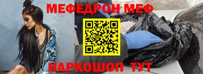 стаф Ставрополь