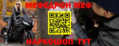 стаф Ставрополь