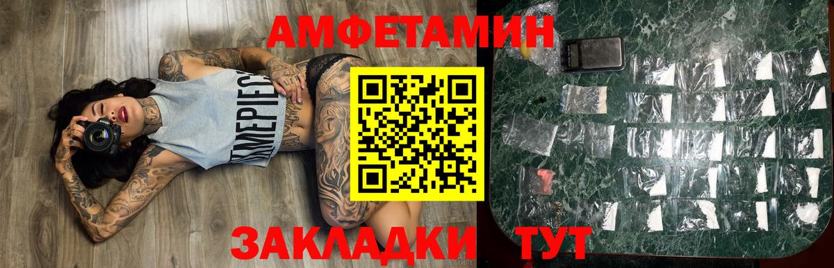 Первитин витя Омск