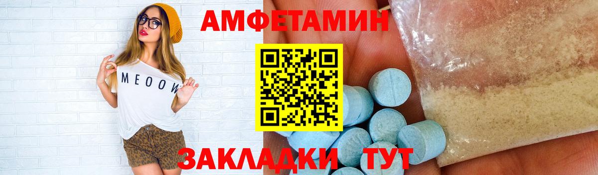 Омск  МЕТАМФЕТАМИН пудра  Вход с VPN 