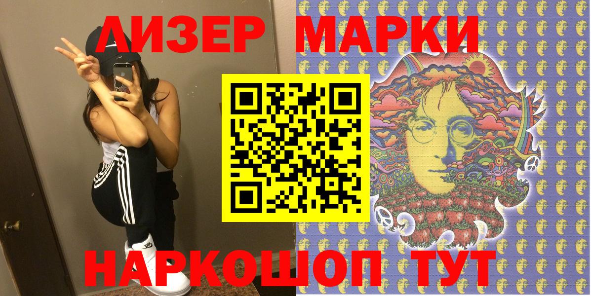 Омск  как найти закладки  Вход с VPN  Марки 25I-NBOMe 1,8мг  Марки 25I-NBOMe 1,8мг 