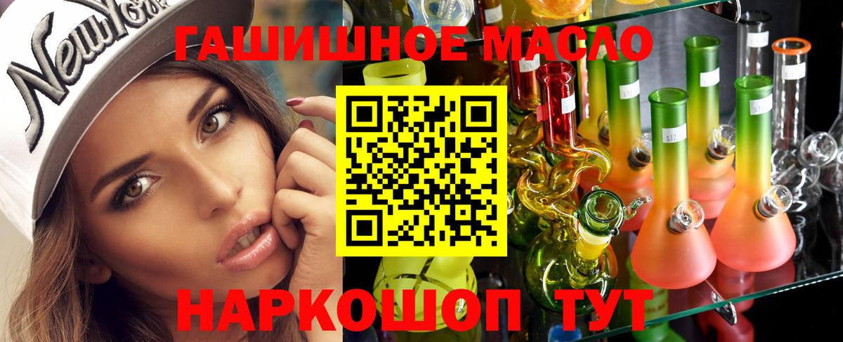 Омск  ТГК Wax  Вход с VPN 