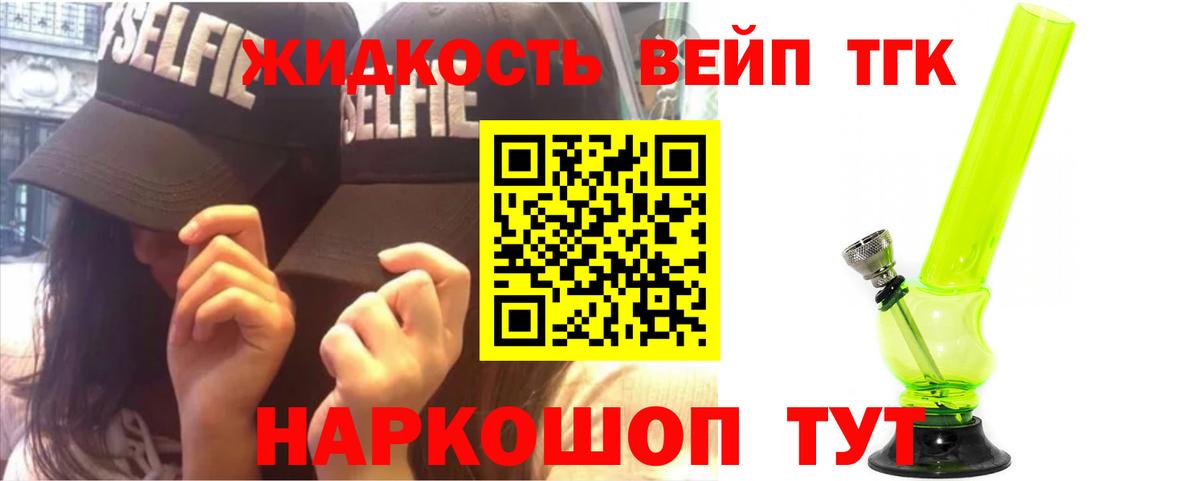 Дистиллят ТГК концентрат Омск